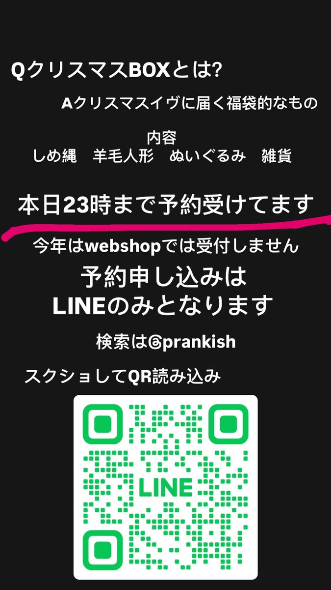 Tomo (@prankishtomo) / Posts / X