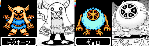デザイン好き(またゲームに使う予定がないモンスターを!) 