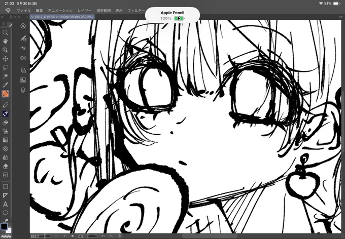 wip!! 