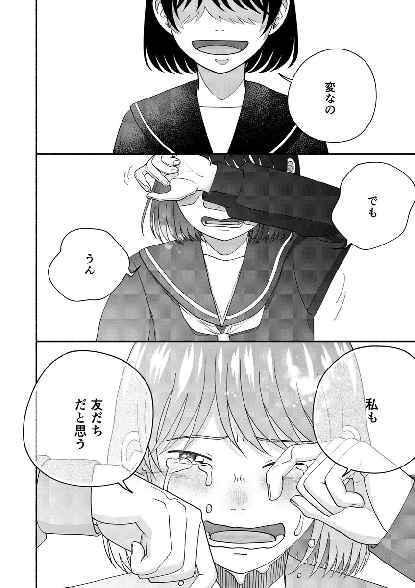 (7/9) 