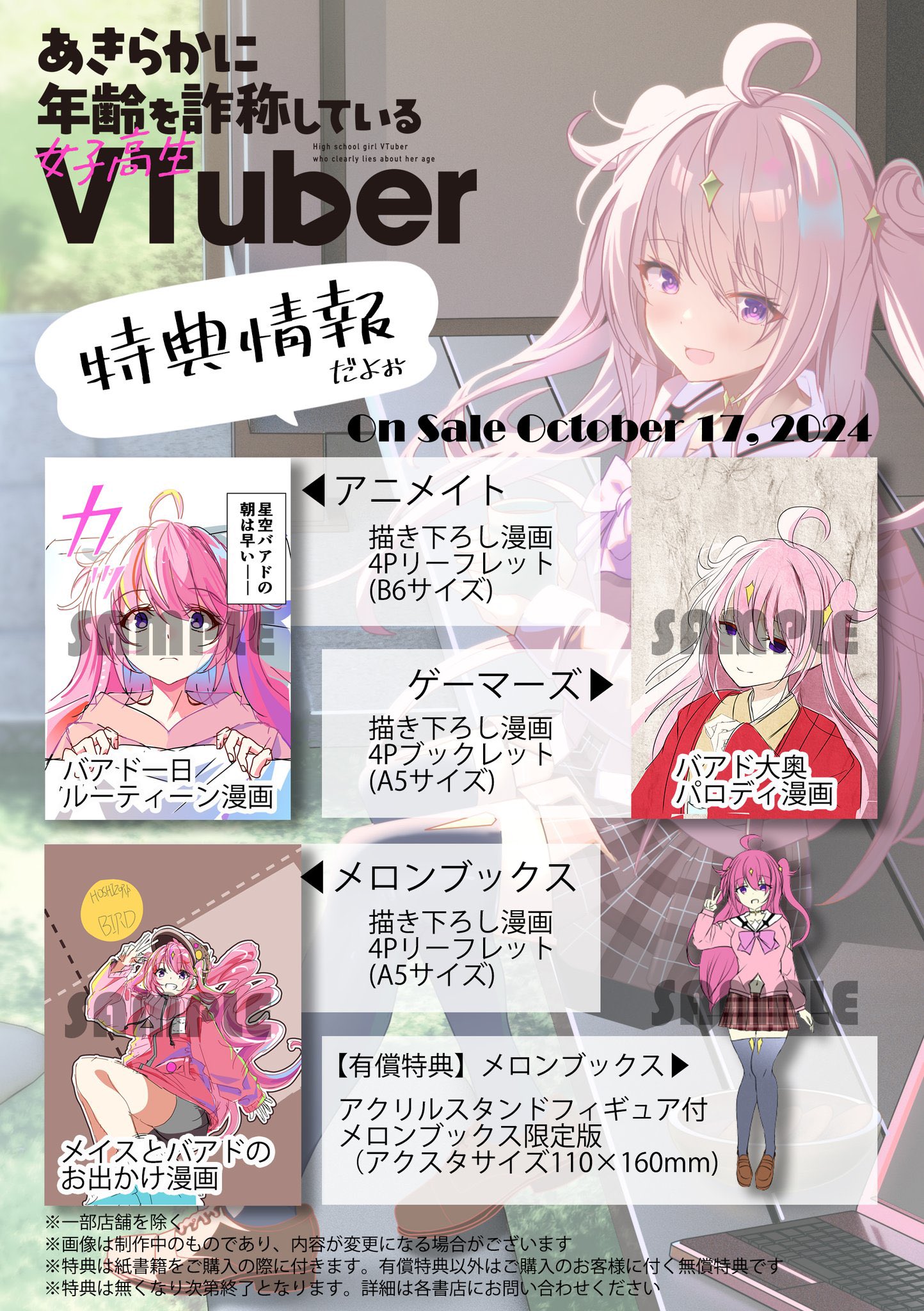 まつこ on X: 