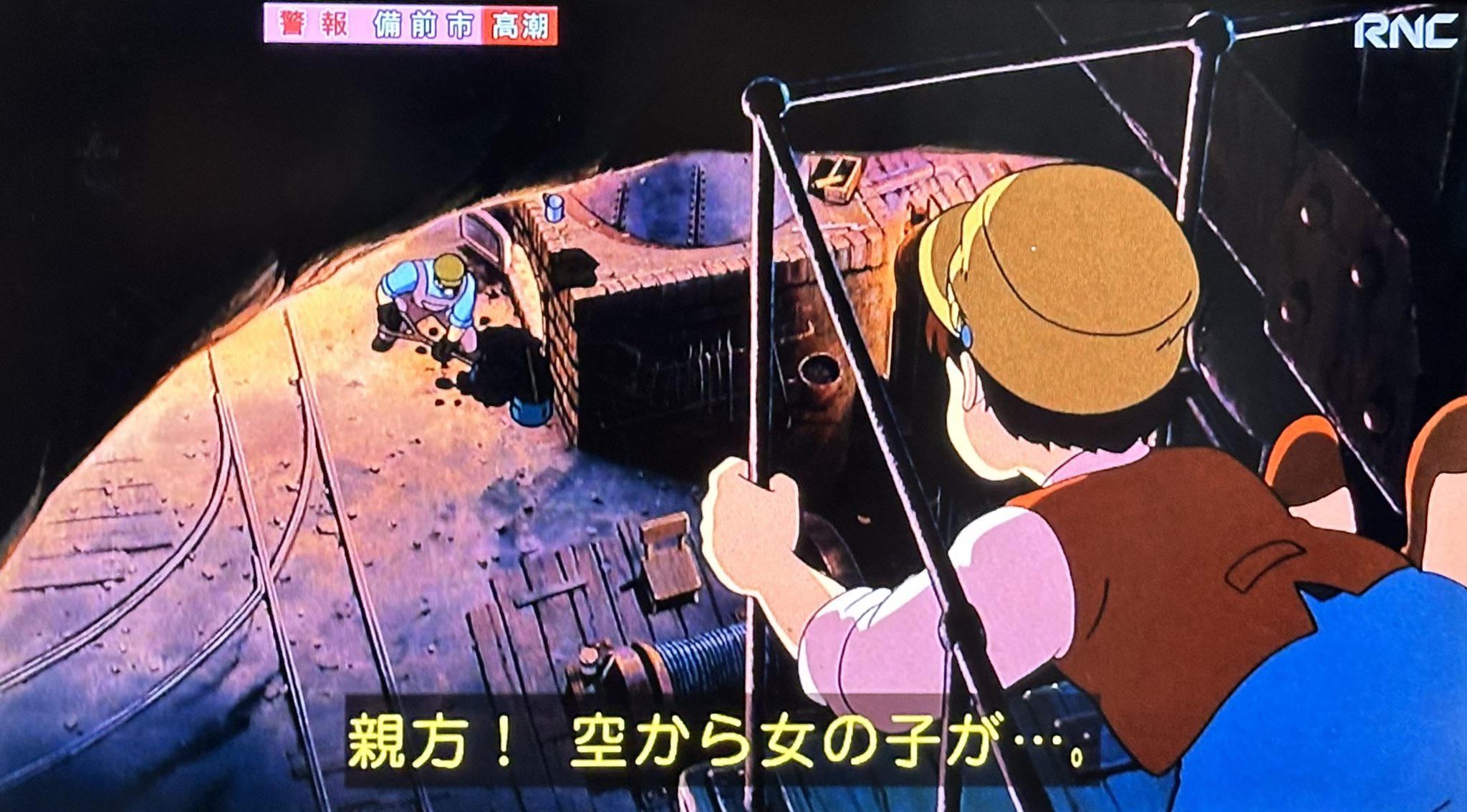 heikayuuji on X: 親方！空からおん…ガンダムが！ 天空の城ラピュタ 金曜ロードSHOW 金ロー  t.coE2kDuGyESn  X