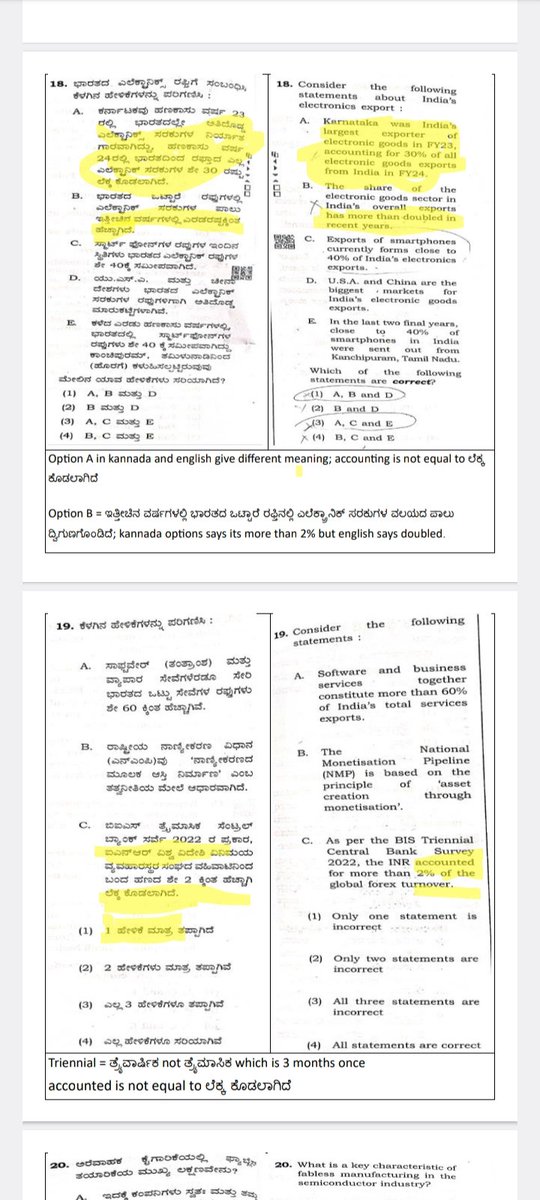 karthikmkarthi2's tweet image. #KPSCmosa part 1 @DKShivakumar @CMofKarnataka @Tejasvi_Surya @BasavangoudaPa2 @BYVijayendra @hd_kumaraswamy @PriyankKharge @AKSSAofficial @pbilimale @mepratap @siddaramaiah