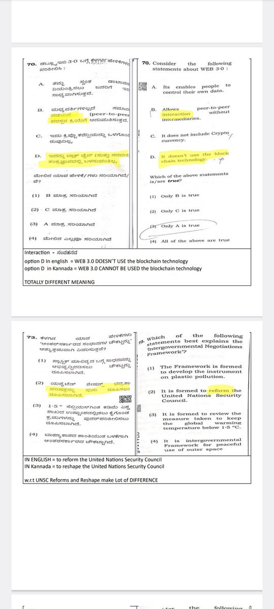 karthikmkarthi2's tweet image. #KPSCmosa PART 3 @DKShivakumar @CMofKarnataka @Tejasvi_Surya @BasavangoudaPa2 @BYVijayendra @hd_kumaraswamy @PriyankKharge @AKSSAofficial @pbilimale @mepratap @siddaramaiah
