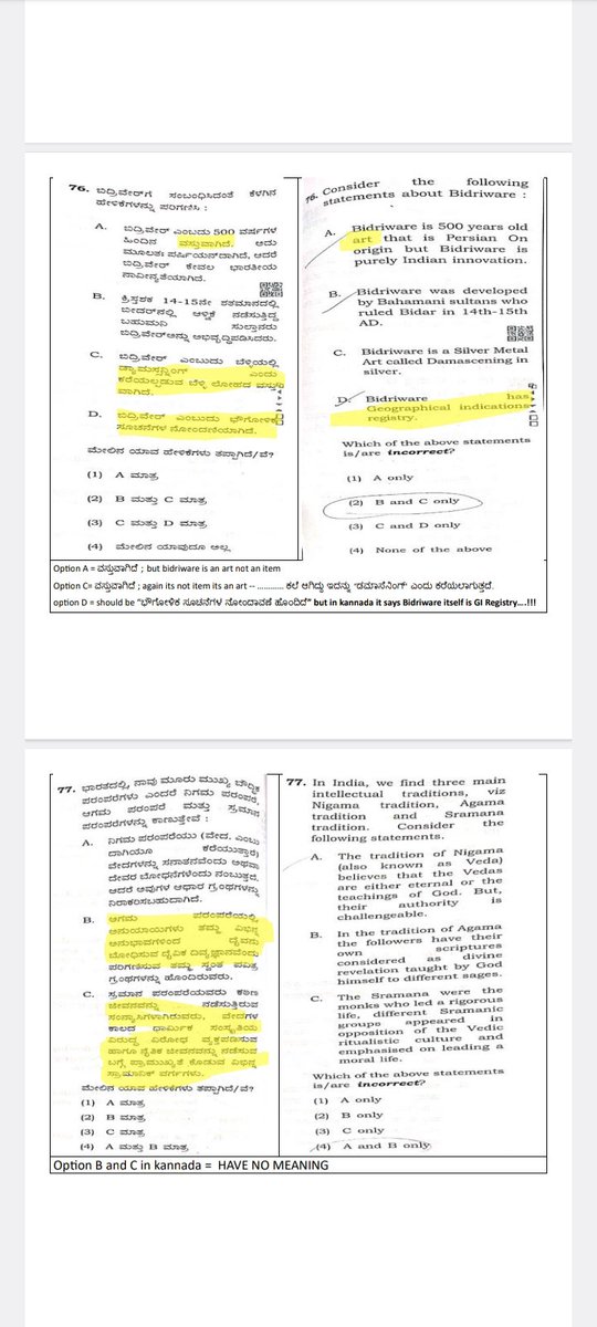 karthikmkarthi2's tweet image. #KPSCmosa PART 3 @DKShivakumar @CMofKarnataka @Tejasvi_Surya @BasavangoudaPa2 @BYVijayendra @hd_kumaraswamy @PriyankKharge @AKSSAofficial @pbilimale @mepratap @siddaramaiah