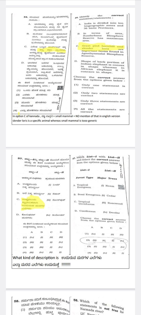 karthikmkarthi2's tweet image. #KPSCmosa PART 3 @DKShivakumar @CMofKarnataka @Tejasvi_Surya @BasavangoudaPa2 @BYVijayendra @hd_kumaraswamy @PriyankKharge @AKSSAofficial @pbilimale @mepratap @siddaramaiah