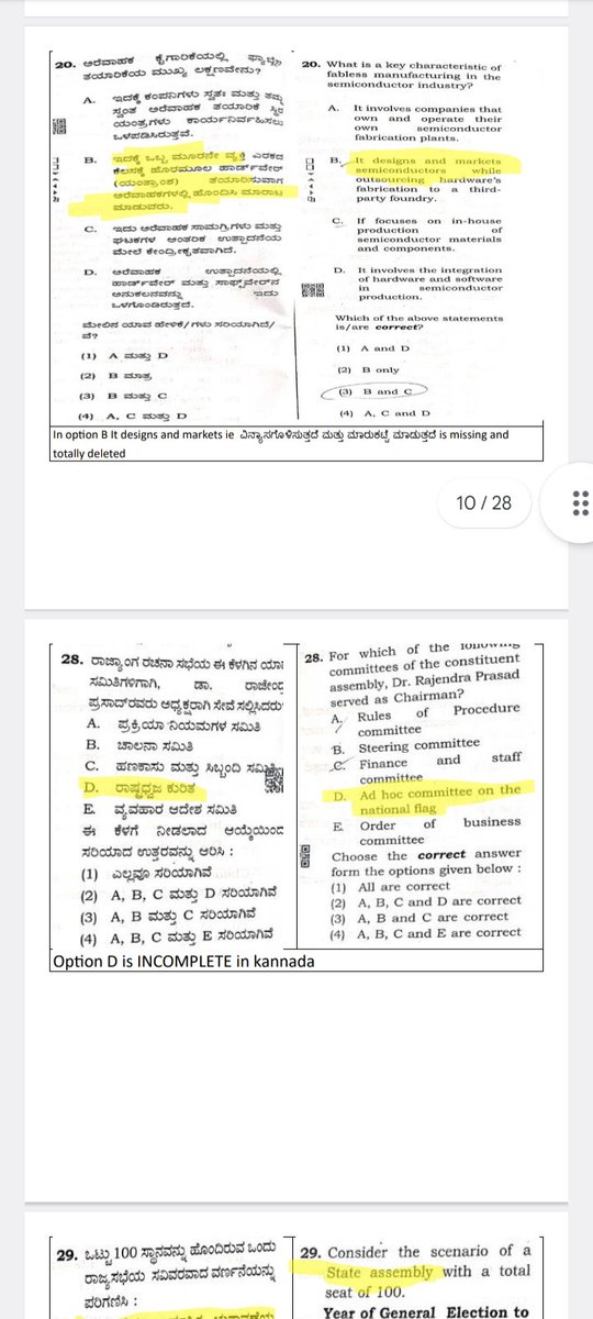 karthikmkarthi2's tweet image. #KPSCmosa PART 2 @DKShivakumar @CMofKarnataka @Tejasvi_Surya @BasavangoudaPa2 @BYVijayendra @hd_kumaraswamy @PriyankKharge @AKSSAofficial @pbilimale @mepratap @siddaramaiah
