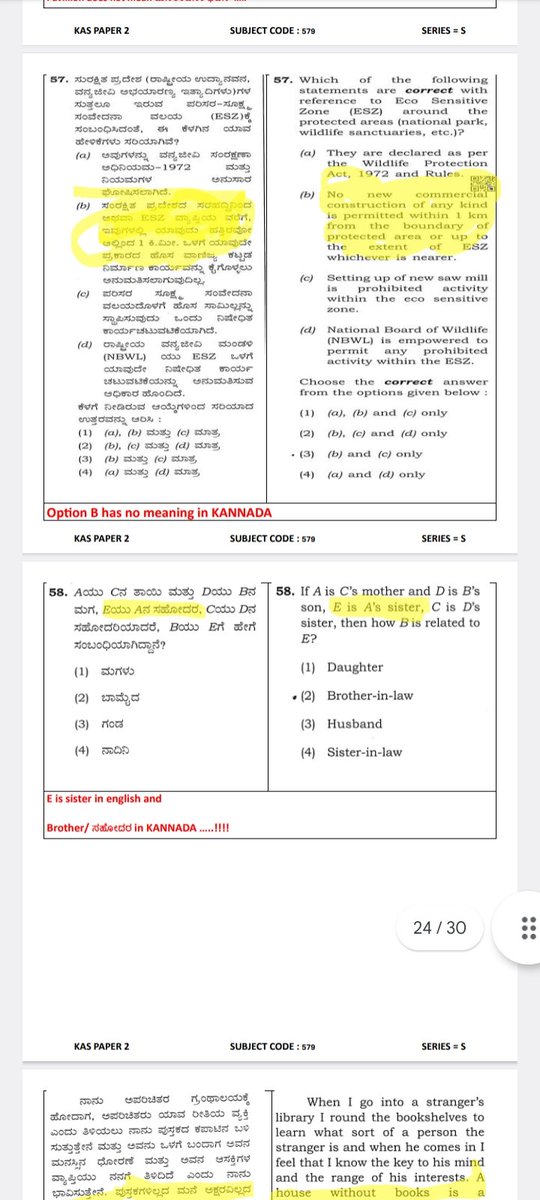 karthikmkarthi2's tweet image. #KPSCmosa PART 7 @DKShivakumar @CMofKarnataka @Tejasvi_Surya @BasavangoudaPa2 @BYVijayendra @hd_kumaraswamy @PriyankKharge @AKSSAofficial @pbilimale @mepratap @siddaramaiah