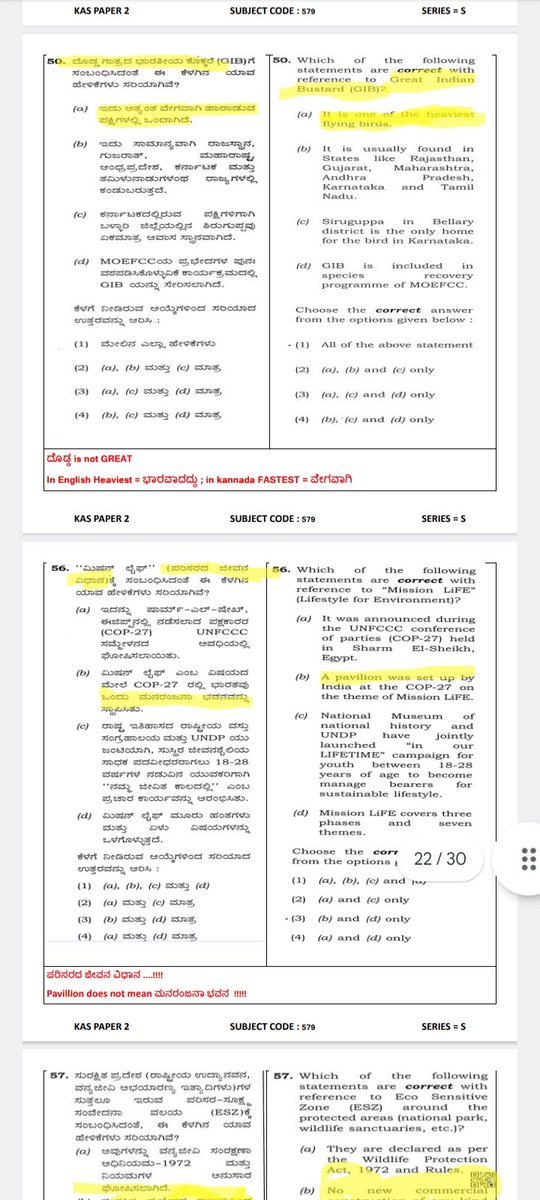 karthikmkarthi2's tweet image. #KPSCmosa PART 7 @DKShivakumar @CMofKarnataka @Tejasvi_Surya @BasavangoudaPa2 @BYVijayendra @hd_kumaraswamy @PriyankKharge @AKSSAofficial @pbilimale @mepratap @siddaramaiah