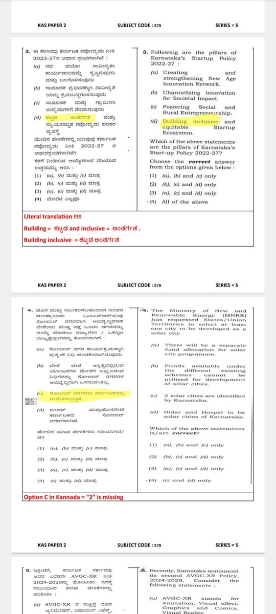 karthikmkarthi2's tweet image. 