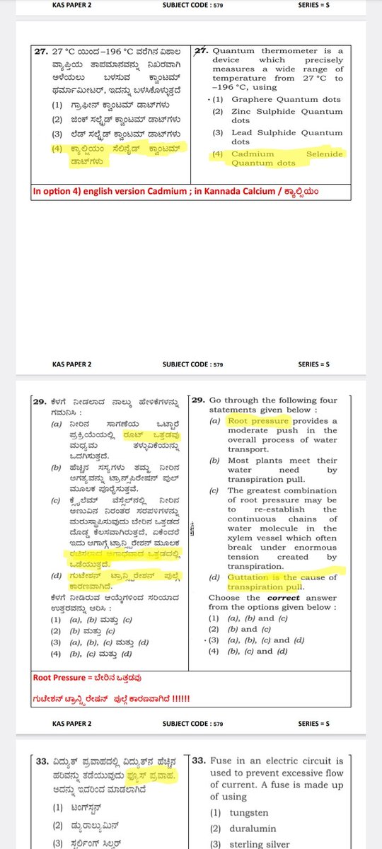 karthikmkarthi2's tweet image. #KPSCmosa PART 9 @DKShivakumar @CMofKarnataka @Tejasvi_Surya @BasavangoudaPa2 @BYVijayendra @hd_kumaraswamy @PriyankKharge @AKSSAofficial @pbilimale @mepratap @siddaramaiah