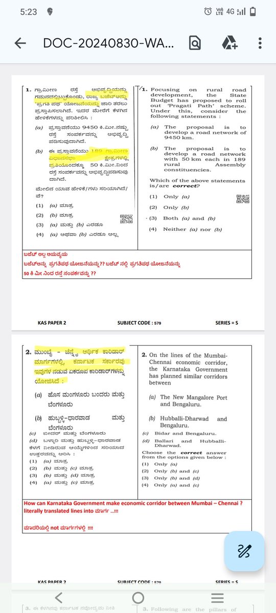 karthikmkarthi2's tweet image. #KPSCmosa PART 4@DKShivakumar @CMofKarnataka @Tejasvi_Surya @BasavangoudaPa2 @BYVijayendra @hd_kumaraswamy @PriyankKharge @AKSSAofficial @pbilimale @mepratap @siddaramaiah