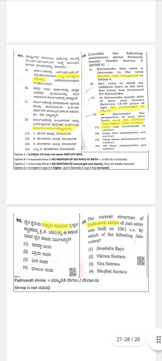 karthikmkarthi2's tweet image. #KPSCmosa PART 4@DKShivakumar @CMofKarnataka @Tejasvi_Surya @BasavangoudaPa2 @BYVijayendra @hd_kumaraswamy @PriyankKharge @AKSSAofficial @pbilimale @mepratap @siddaramaiah