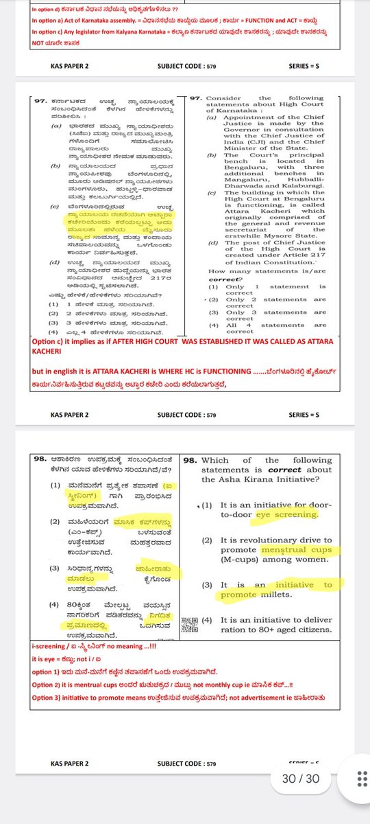 karthikmkarthi2's tweet image. #KPSCmosa PART 5@DKShivakumar @CMofKarnataka @Tejasvi_Surya @BasavangoudaPa2 @BYVijayendra @hd_kumaraswamy @PriyankKharge @AKSSAofficial @pbilimale @mepratap @siddaramaiah