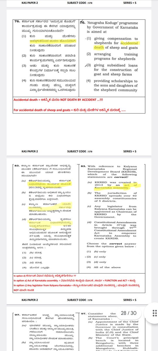 karthikmkarthi2's tweet image. #KPSCmosa PART 5@DKShivakumar @CMofKarnataka @Tejasvi_Surya @BasavangoudaPa2 @BYVijayendra @hd_kumaraswamy @PriyankKharge @AKSSAofficial @pbilimale @mepratap @siddaramaiah