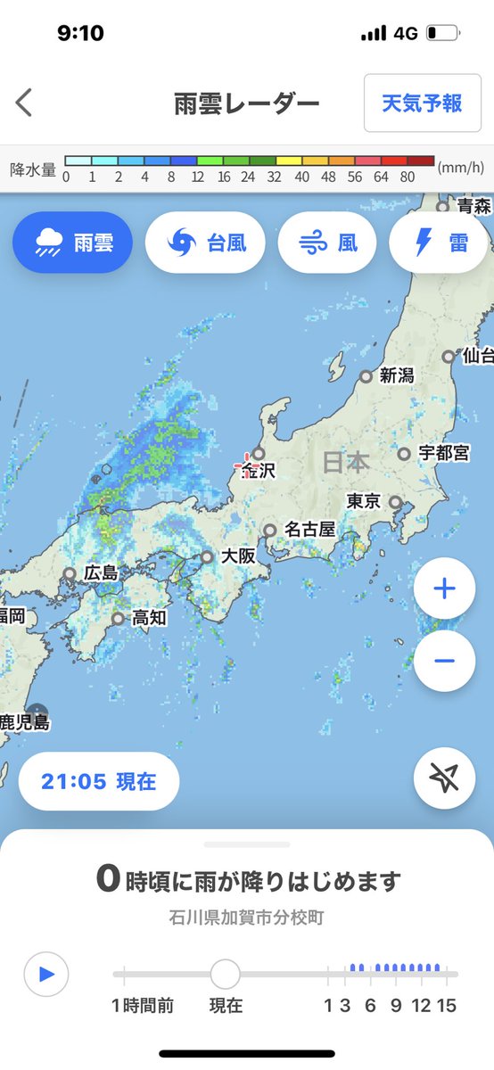 jambo1102's tweet photo. 本日はラピュタの日
リアル竜の巣は今何処ぞ。
今日もバルス祭りになるのかなw https://t.co/Z5dVRpDaZn