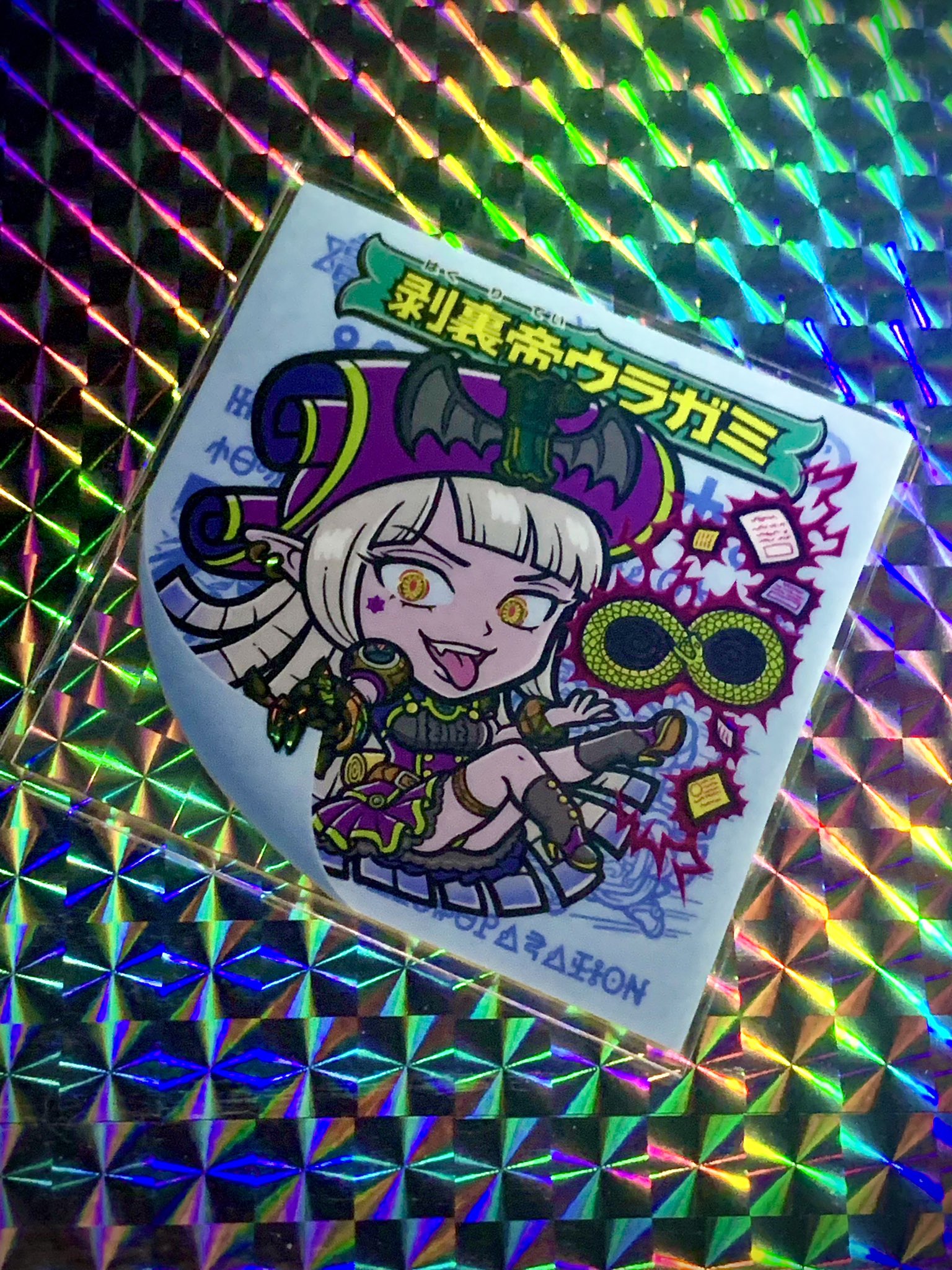 ストア 荒木町ナイト【剥裏帝ウラガミ】アナザーver