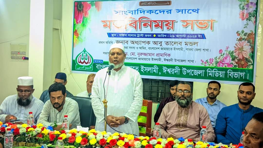 জঙ্গীবাদ নির্মূলে সর্বদা দেশের সুশাসনের জন্য কাজ করে বাংলাদেশ জামায়াতে ইসলাম: আবু তালেব মন্ডল