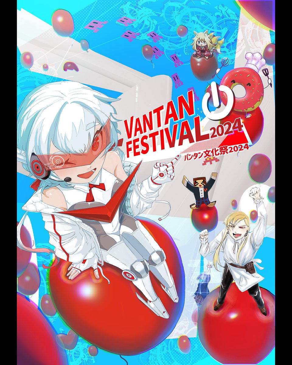 バンタン文化祭2024 コンテスト✨️投票受付中！

✅️❤＆Repost
投票は9月5日（木）18時迄  ️

【007】バンタンゲームアカデミー 大阪 高等部 森さん

タイトル：あなたの理想へ
 
#バンタン文化祭 #文化祭