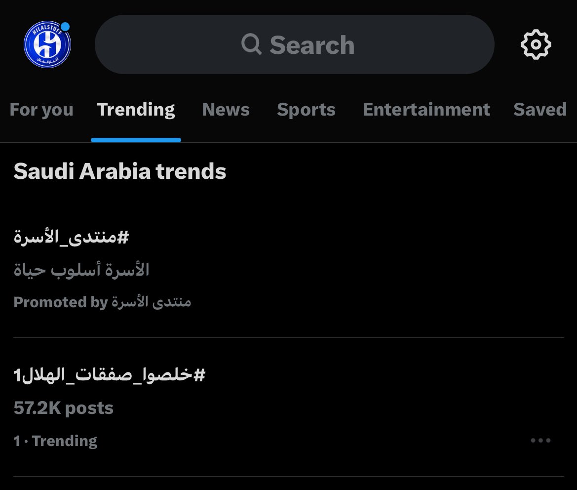 hilalstuff's tweet photo. جماهير الهلال تقترب من 60 ألف تغريدة 

#خلصوا_صفقات_الهلال1 https://t.co/zxr7jGDo53