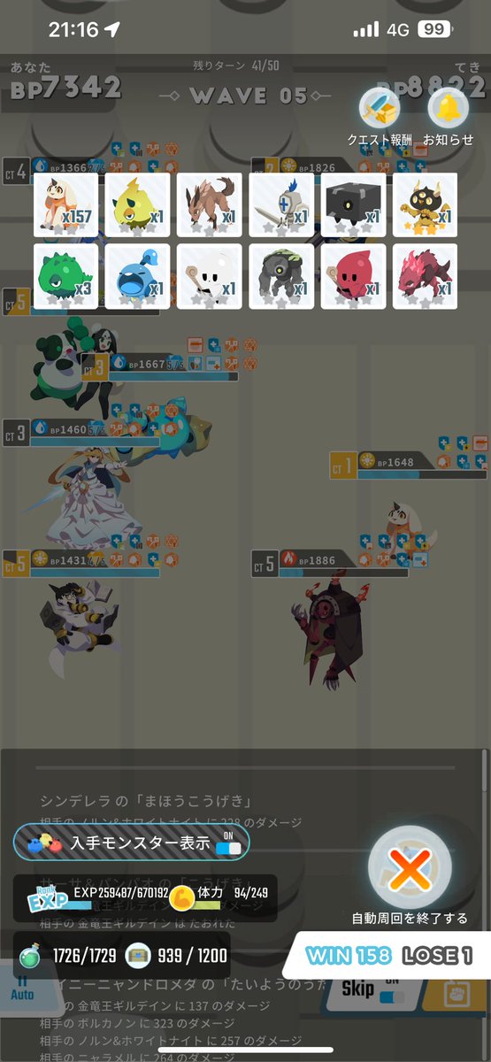 #エグリプト
ピスコいましたー✌️