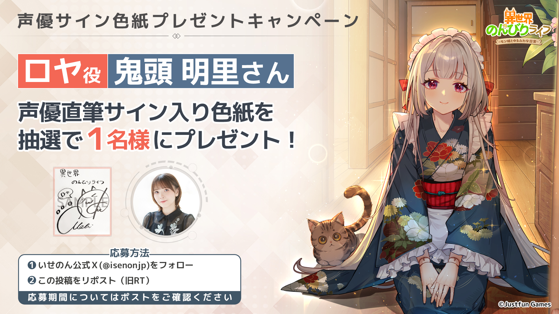 村田英雄 直筆サイン色紙2枚セット （村田英雄のYahoo