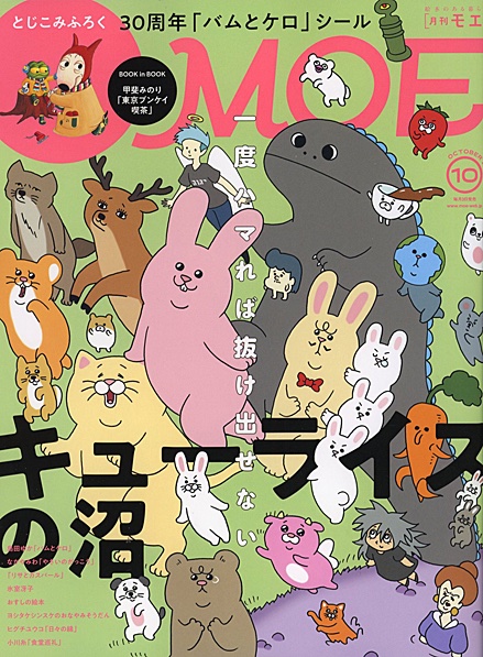 けろ様専用出品 (ケロケロ様専用ページ(けろけろけろっぴ けろ様専用出品 (ケロケロ様専用ページ(けろけろけろっぴ