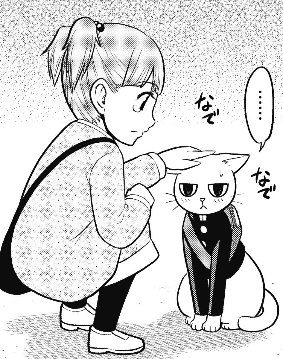 迷子を拾った猫 0/3

#漫画が読めるハッシュタグ
#マンガが読めるハッシュタグ 