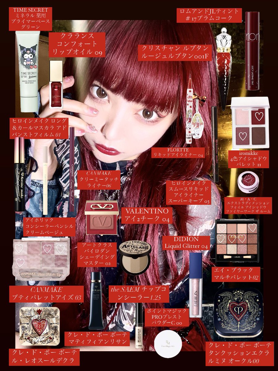 藍染カレン on X