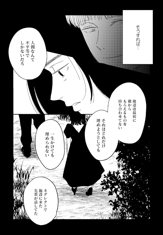 1/3 