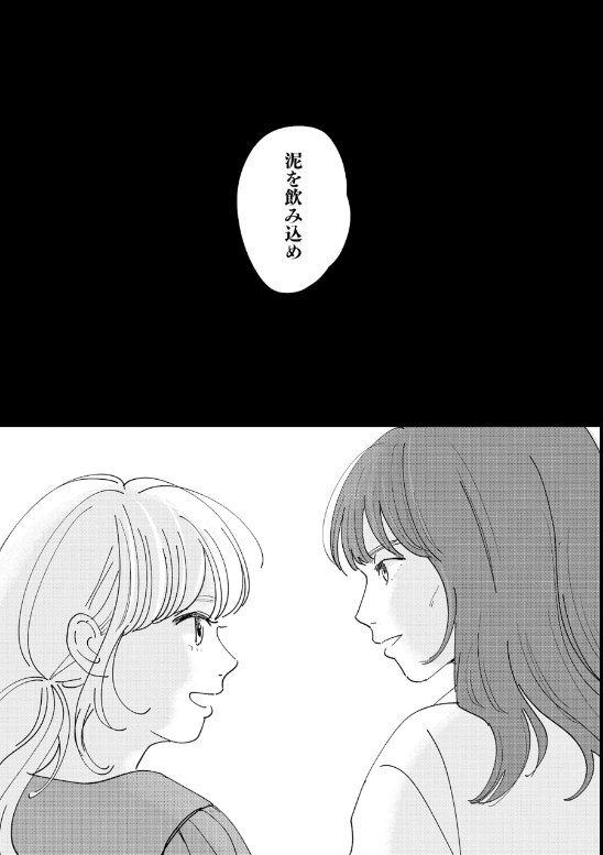 2/3 
