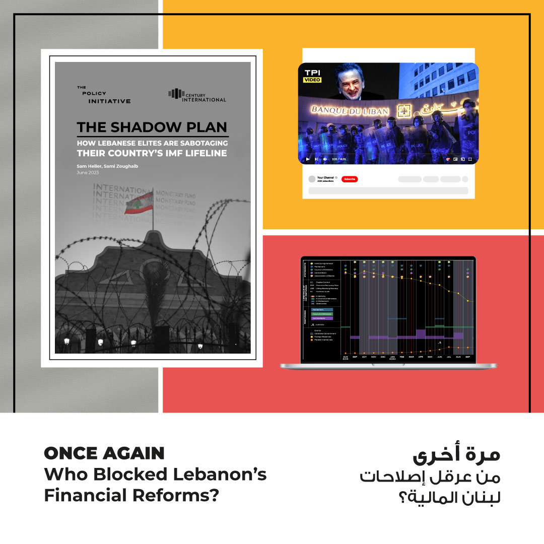 Amid the ongoing debate about who bears responsibility for obstructing reforms to address #Lebanon’s financial crisis, The Policy Initiative is reissuing its critical analysis of the crisis period through three key outputs. 

Follow the thread below for more👇