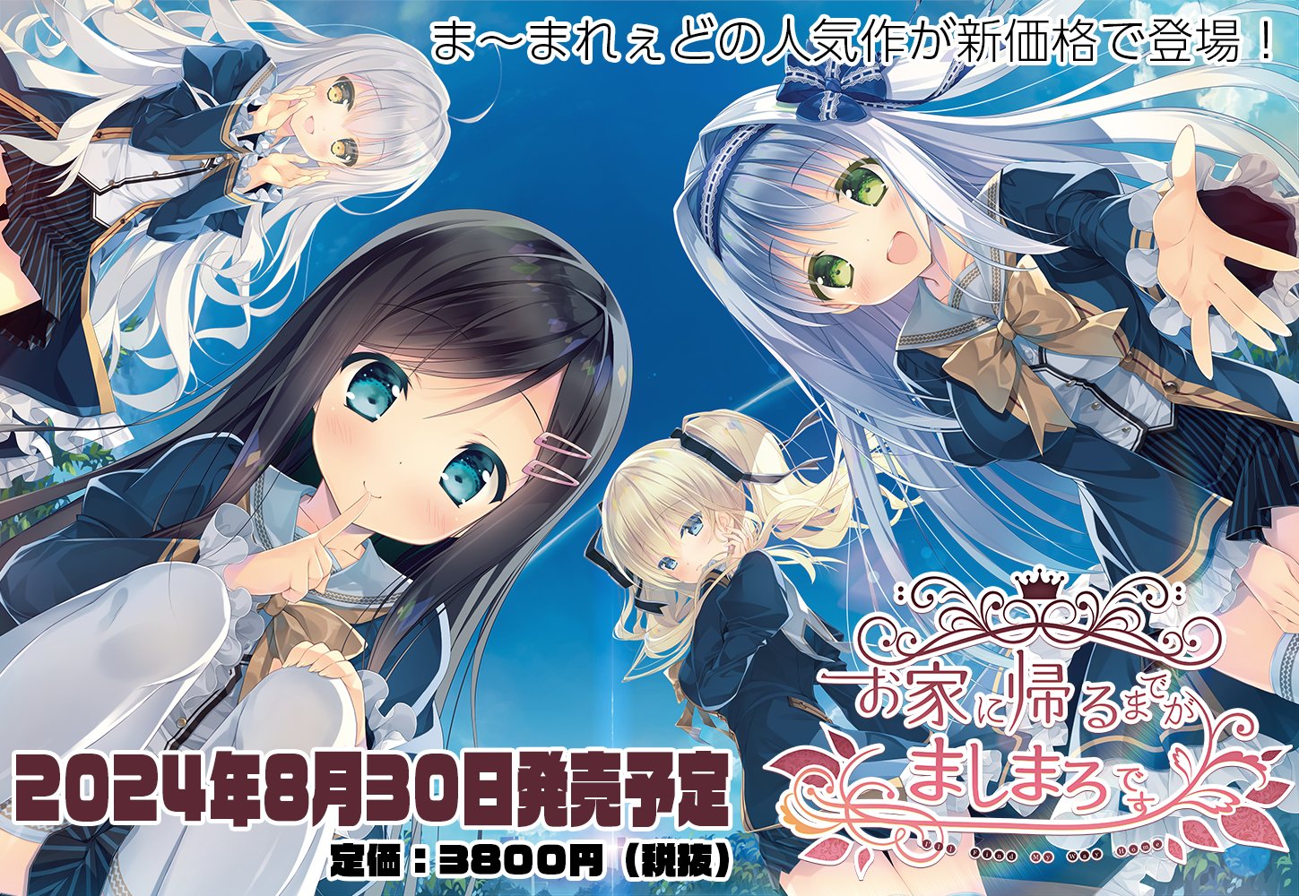 ま～まれぇど on X: 