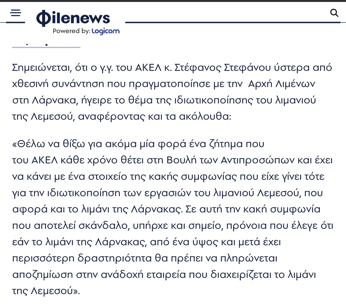 Σωτήρης Φλουρέντζος tweet media