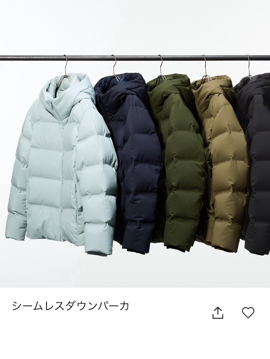 2024AW ユニクロ シームレスダウンパーカ 撥水 コクーン UNIQLO ユニクロ シームレスダウンパーカ ジャケット シームレスダウン