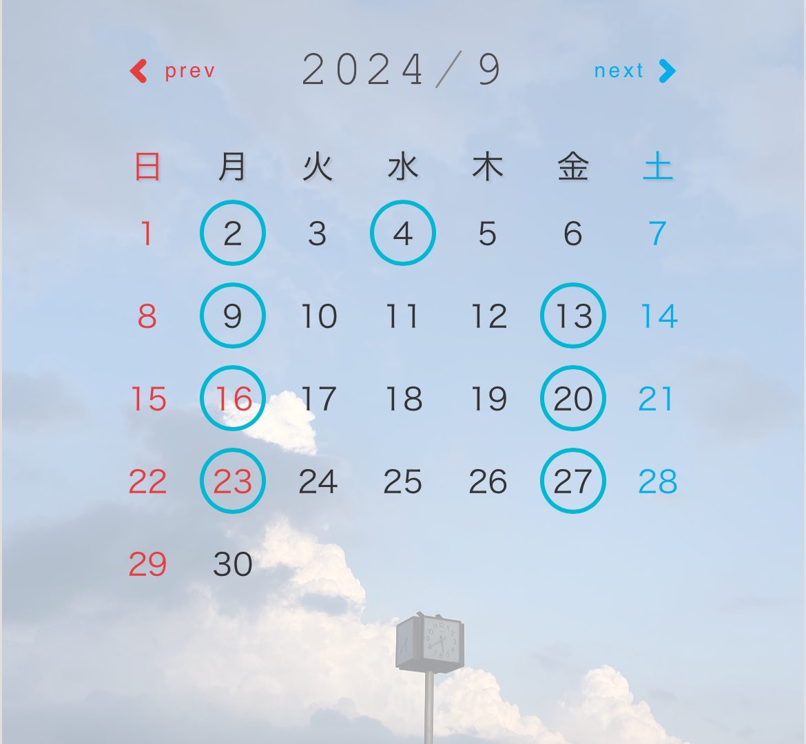 9月の暫定活動日程です✌️✌️