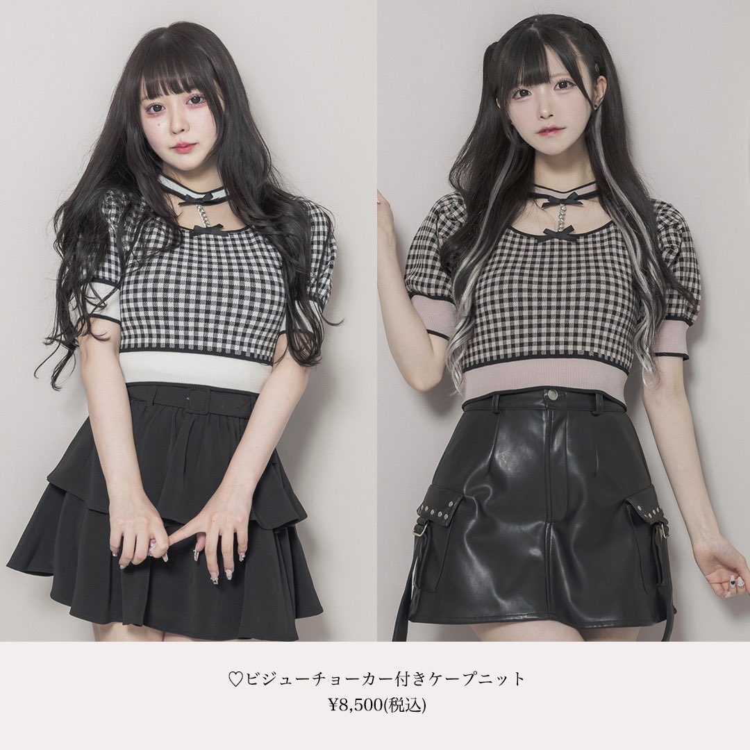 pium フロントホックビスチェ×プリーツスカートセット フロントホックビスチェ×プリーツスカートセット – pium