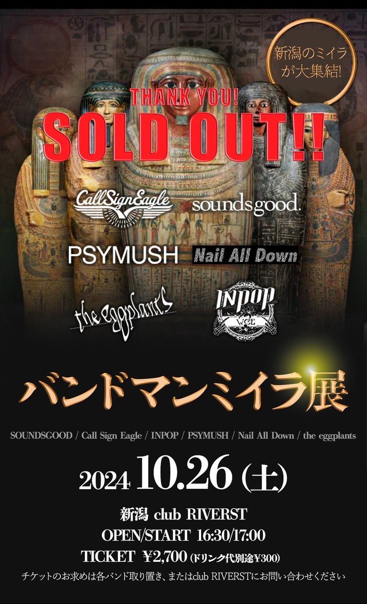 さんきゅーそーるどあうと
キャンセル待ちで取置きできますす❤️