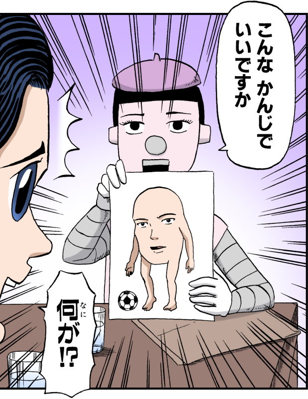 ギャグマンガ日和 公式 on X: 