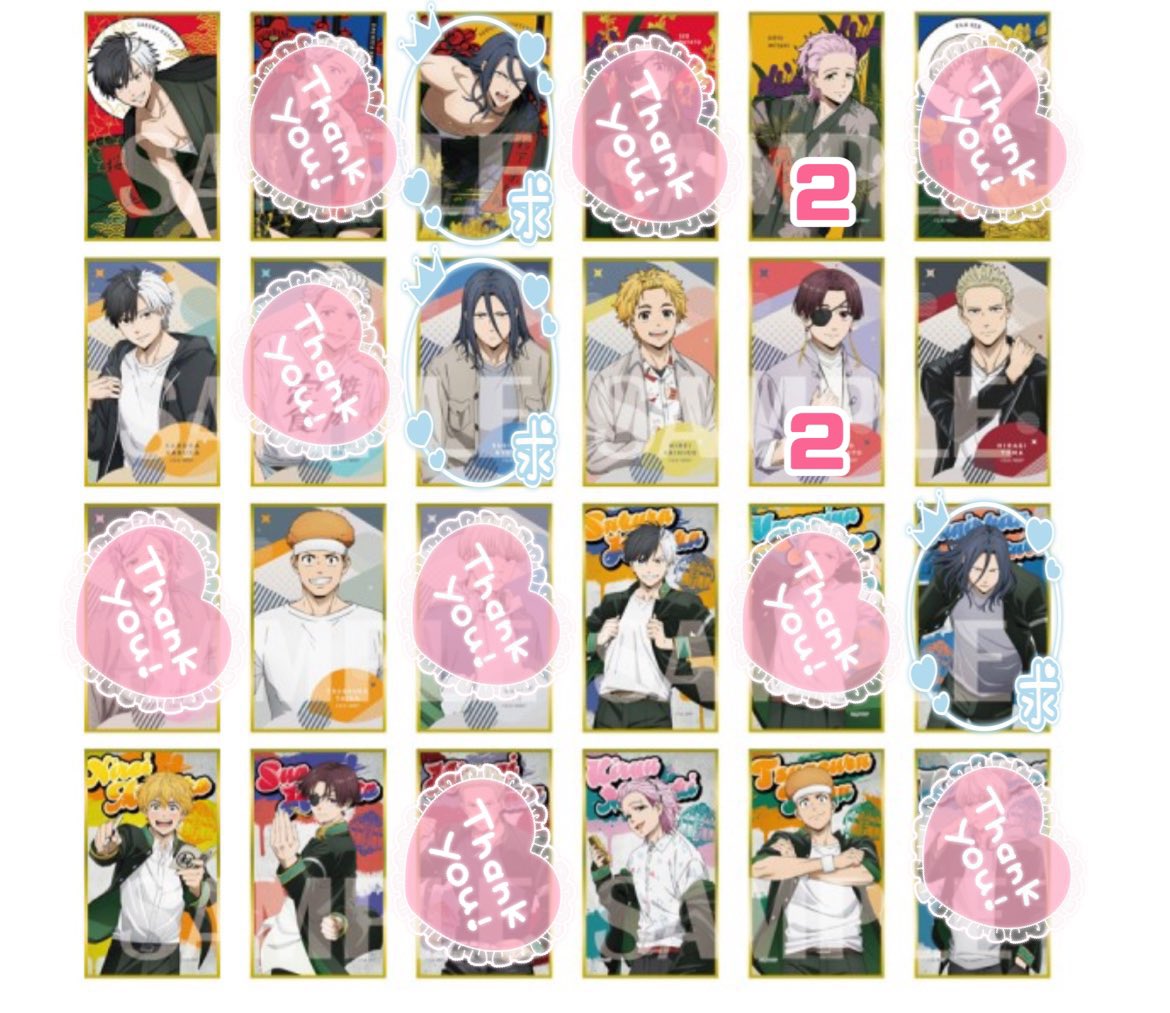 WIND BREAKER 華絵札色紙 交換 譲渡

求:杉下、梅宮(どちらも和装最優先)または定価

譲:桜、蘇枋、楡井、柊、桐生、柘浦 数字表記無しは各1

交換またはお譲り先探しております。
お気軽にお声かけお願いいたします。
既に届いております🙆‍♀️