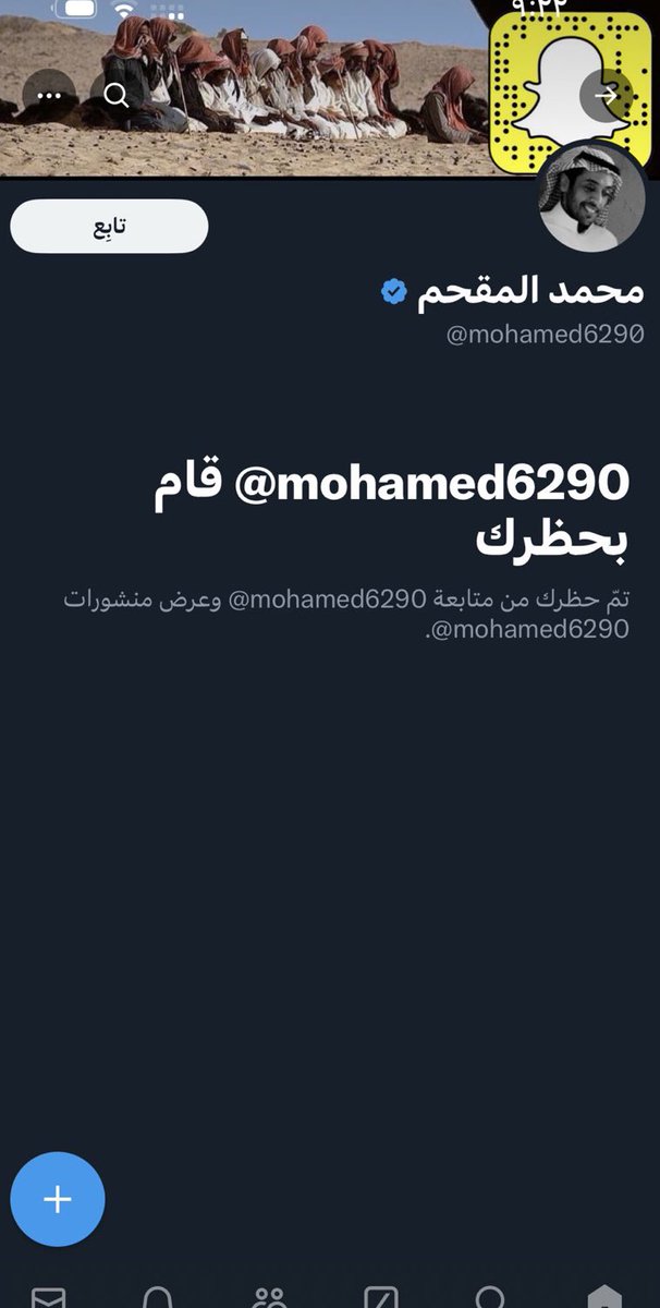 ِ tweet media