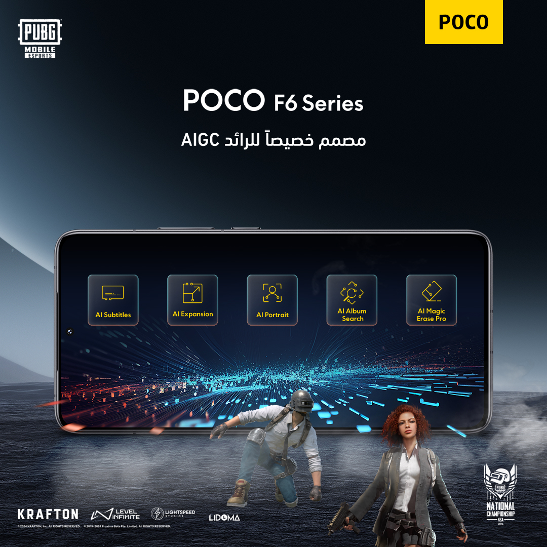 PocoKsa's tweet image. سلسلة قوية جداً مقارنة بغيرها 
تمتاز بمعالجات رائدة و مزايا فريدة

السلسلة الأقوى  #POCOF6Series
