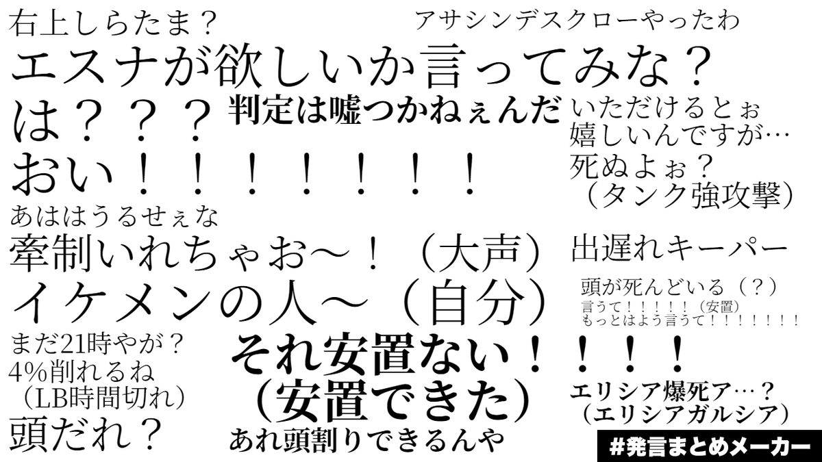 eli_ns3's tweet photo. https://t.co/JNwQ2ttY8M