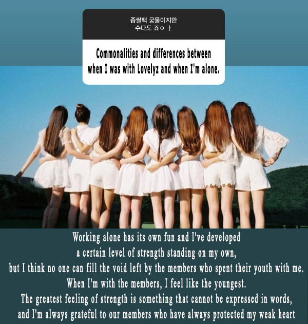 LvlzEnthusiast's tweet photo. [240831] 🐶 📸 myungnee_ Instagram story

"Commonalities and differences between when I was with Lovelyz and when I'm alone"

🎵 LOVELYZ - FALLIN'

#Lovelyz #러블리즈 #박명은 #명은 #박지우 #지우 #Myungeun #Jiwoo #ParkMyungeun #ParkJiwoo
