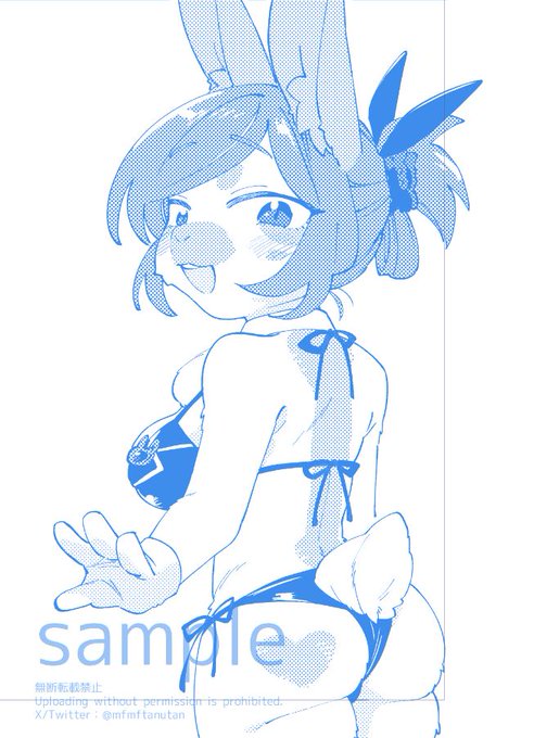 ゲスト原稿だよ(もう提出済) 