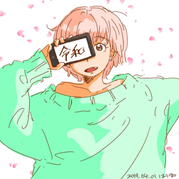 Twitterを始めたのが2019年。その頃に繋がった同期のフォロワーさんが今も絵を描かれていて、みんなちゃんと成長していて本当に刺激になる(o^^o)色々苦しんだり伸び悩んだりもあったと思いますが、自分の絵と向かい合って前向きに進んでるんだなと感じて元気を貰ってます2019年の絵 