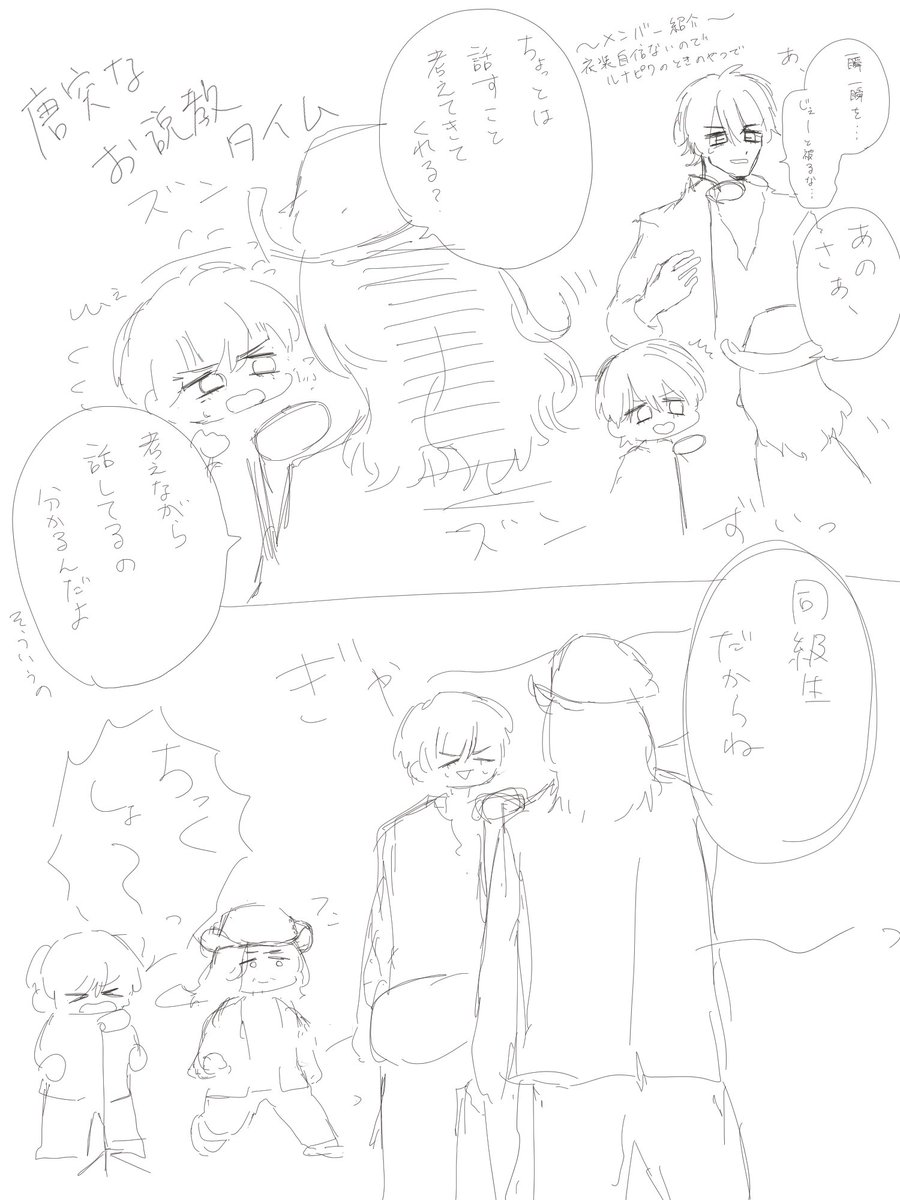 たんご tweet media