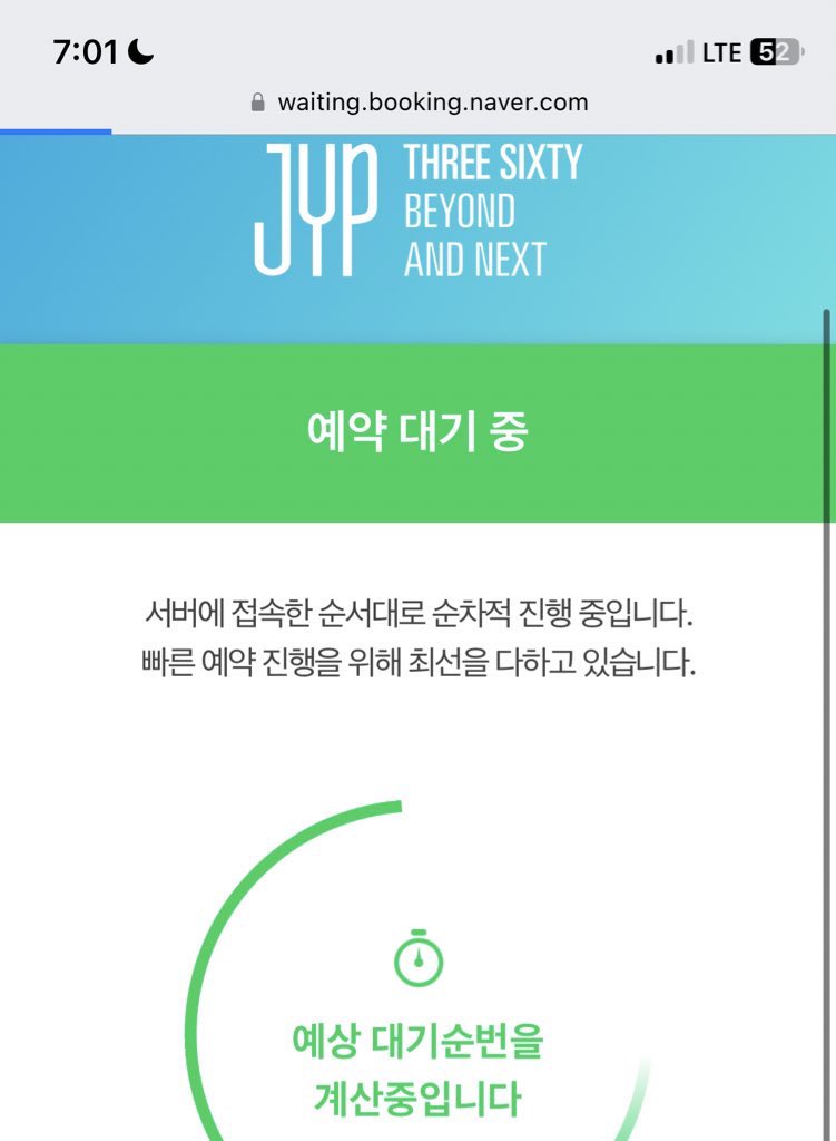 PlLmography's tweet photo. 네이버랑 계속 해줘.. 너무 만족스러웠다👍🏻
역시 티켓팅은 폰으로 하는 게 제일인 것 같아요🫡 https://t.co/lkb0iNv1Kr