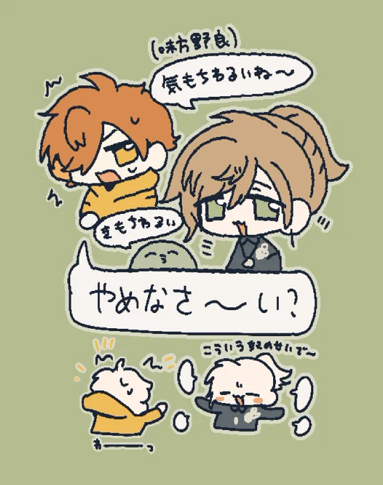 2024/08/31 🔫🧣🍤ばろ  🔫さん視点