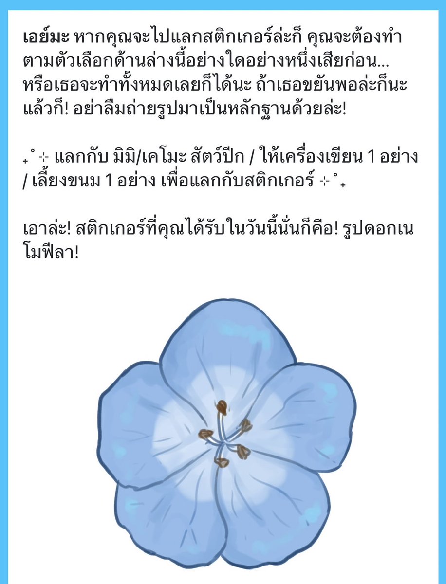 叡馬 | EIMA♯ tweet media